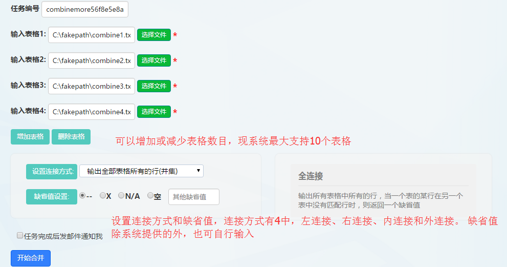 生物云平台