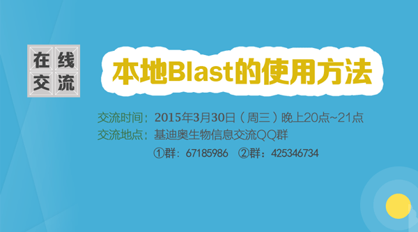 在线交流.gif